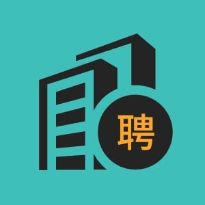 项目行政人事经理